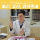 정성담은한의원 이미지