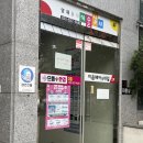 으뜸플러스안경 남양주진접점 | 남양주진접안경점 으뜸플러스안경 남양주진접점 엄마 돋보기 후기