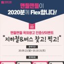 버스맨카페 이미지
