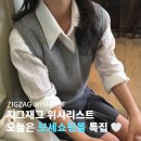 지그재그 보세쇼핑몰 추천 봄 위시리스트 메이비베이비 그랑블룸 에오브 오디너리먼트