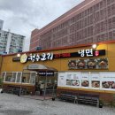[마산 중앙동오리맛집] 청수오리