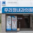 박만규피부과의원 이미지