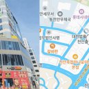 대부 | 고객쉼터대부 후기 &amp; 진짜 안전할까? 대출조건 총정리