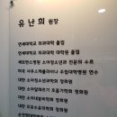웰소아과 이미지