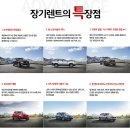 (주)드림렌트카 이미지