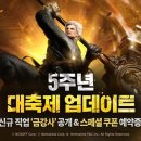 금강사 이미지
