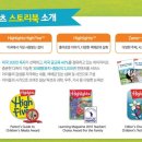 드림하이영어학원 - 구로구 경인로 397 | 드림하이영어학원