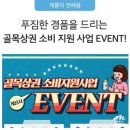 계룡LPG충전소 이미지
