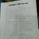 범어도서관 이미지