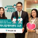 하나휴게소 이미지