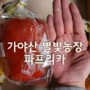 가야산식품 이미지