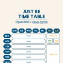 저스트비크로스핏