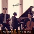 클래식연주회 이미지