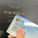 정리수납전문가 자격증과정 이미지