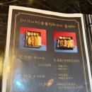 닭가대표숯불구이치킨일산대표