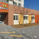 삼봉이네 이미지