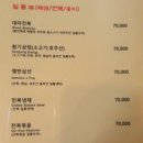 성하루
