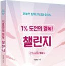 행복연장전 이미지