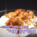 북면오리농원 이미지