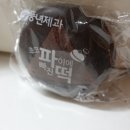 풍년떡 이미지
