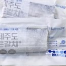 바다특별시