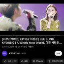 Episode 02