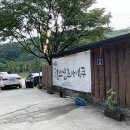 퇴촌한의원 이미지