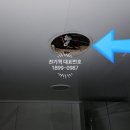 은성전파사