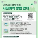 장림한서병원 이미지