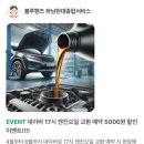 현대종합에어컨 이미지