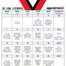 청출어람태권도 이미지