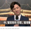 대교양고기 이미지
