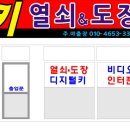 성은열쇠