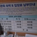 최씨 고가