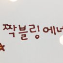빅스영어학원 Daum카페