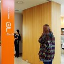 선프라자안경원 이미지