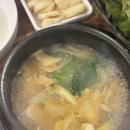 종로3가역(5) | [종로] 종로 고깃집 <김삼보 종로3가역점> 솔직 후기 🍲🐷