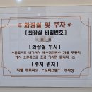 빠삭돈카츠 이미지