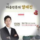 우리 아이 돌직구 성교육 이미지