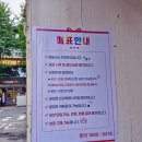 어바웃로맨틱 | [대학로 연극] 로맨틱 코미디 연극 어바웃타임 관람 후기