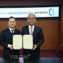한국정보산업진흥원