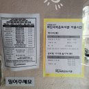 하난곡경로당 이미지