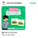 비바드헤어대전은행동점 네이버블로그
