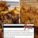 지코바치킨 네이버블로그