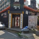 목천로 이미지