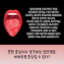 류마이준희내과의원 이미지