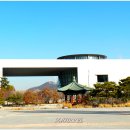 국립중앙박물관