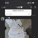 다판다상점 이미지