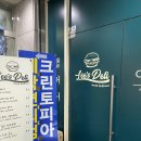 리즈델리 이미지