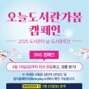 서정 작은 도서관 이미지